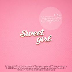 Чипборд. Sweet girl