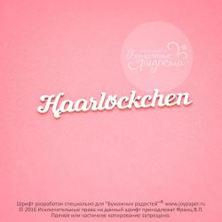 Чипборд. Haarlöckchen