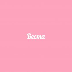Чипборд. Веста