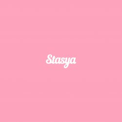 Чипборд. Stasya