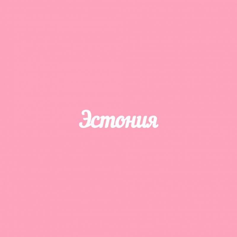Чипборд. Эстония