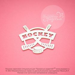 Чипборд. Hockey