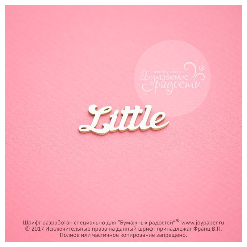 Чипборд. Little Чипборд. Little