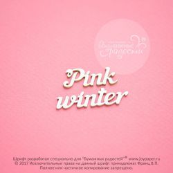 Чипборд. Pink winter