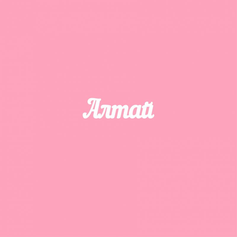 Чипборд. Алтай