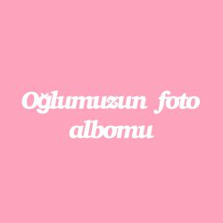 Чипборд. Oğlumuzun foto albomu