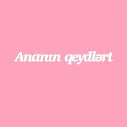 Чипборд. Ananın qeydləri