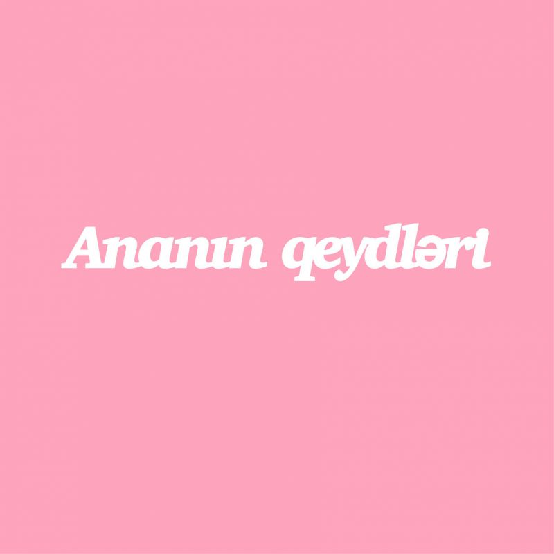 Чипборд. Ananın qeydləri