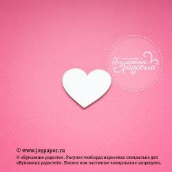 Чипборд. Сердечко