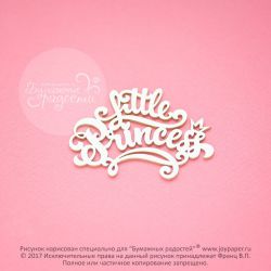 Чипборд. Little Princess