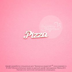 Чипборд. Pizza