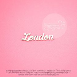 Чипборд. London