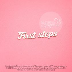 Чипборд. First steps