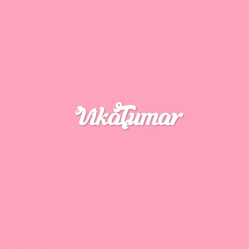 Чипборд. VikaTumar