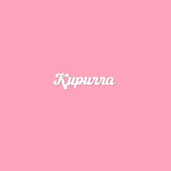 Чипборд. Кирилла