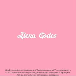 Чипборд. Alena Godes