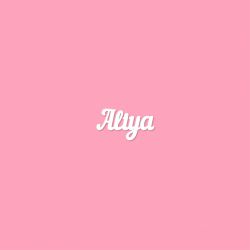 Чипборд. Aliya