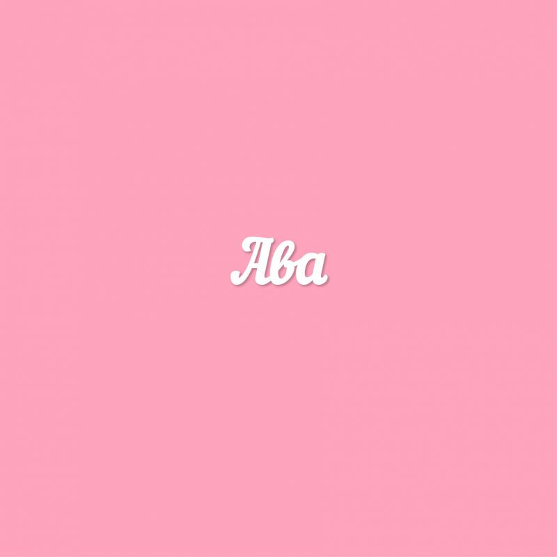 Чипборд. Ава Чипборд. Ава