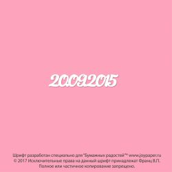 Чипборд. 20.09.2015