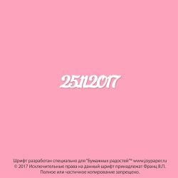 25.11.2017