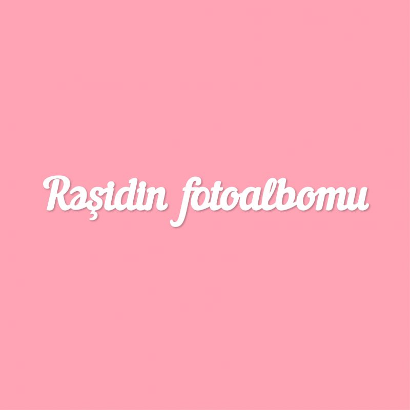 Чипборд. Rəşidin fotoalbomu