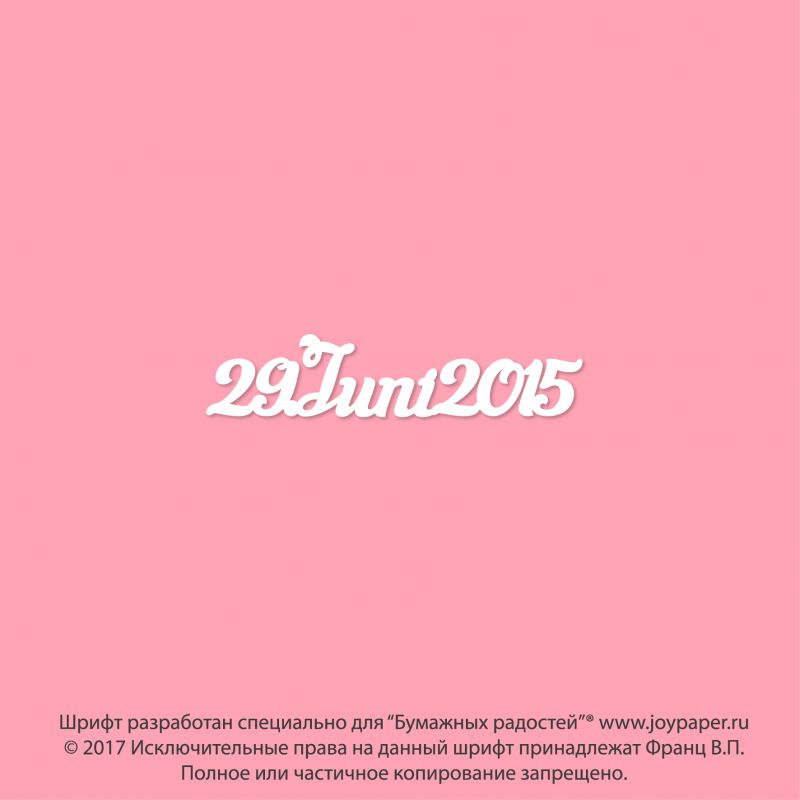 Чипборд. 29.Juni2015