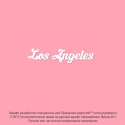 Чипборд. Los Angeles