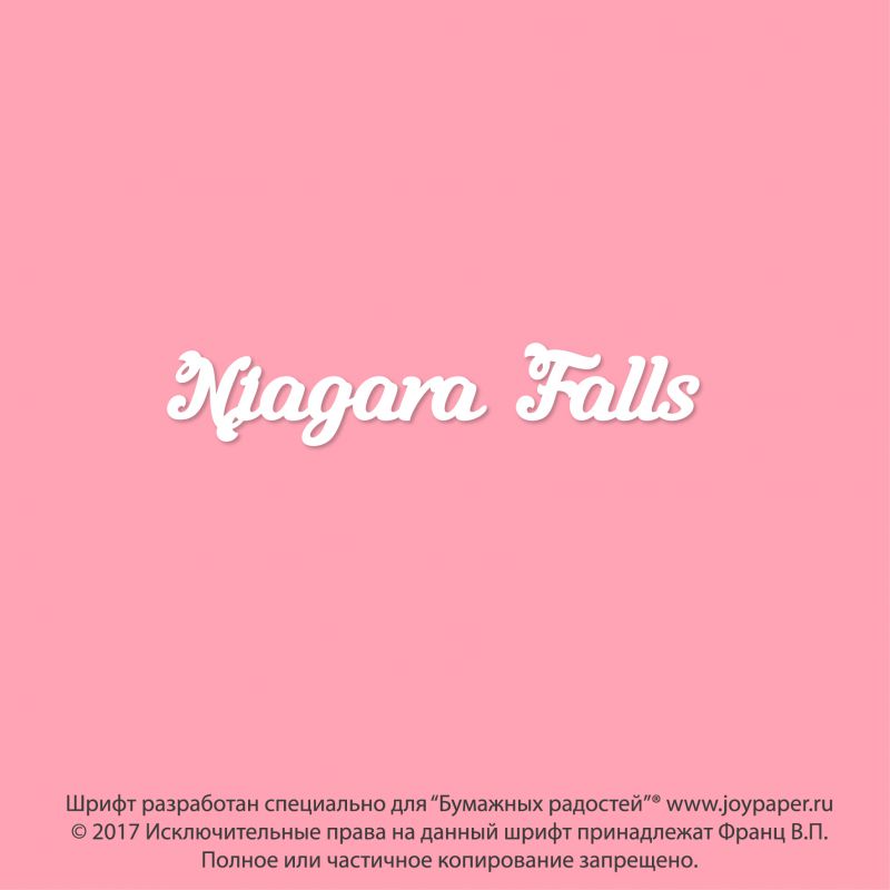 Чипборд. Niagara Falls