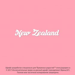 Чипборд. New Zealand