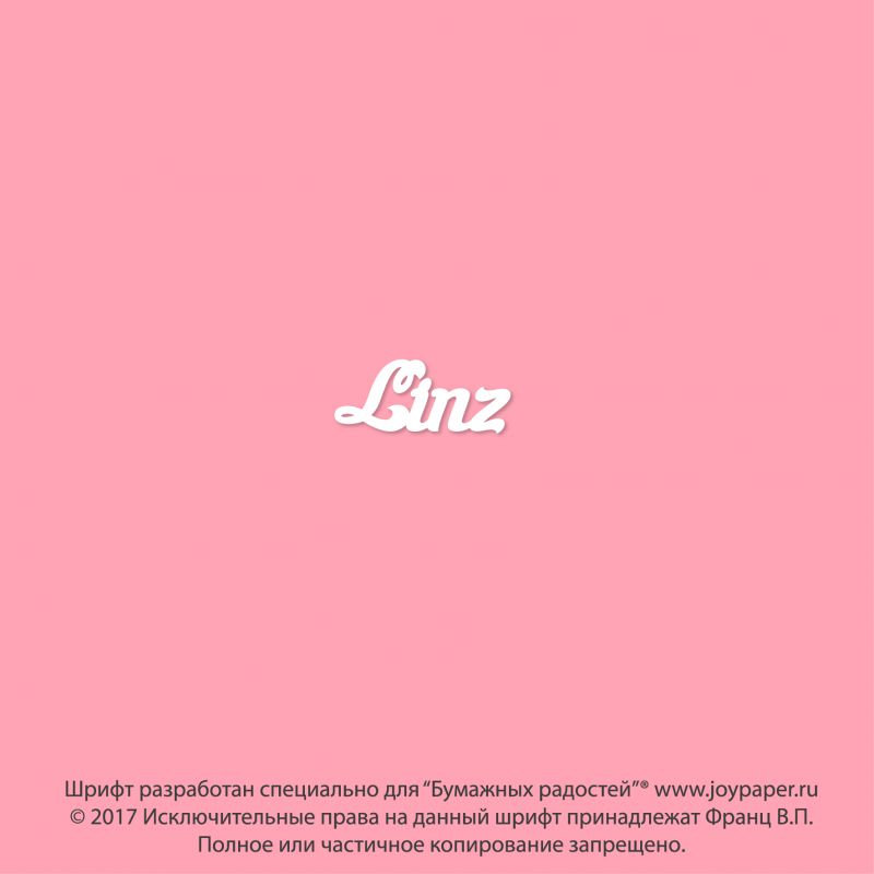 Чипборд. Linz