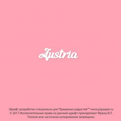 Чипборд. Austria