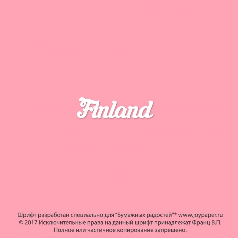 Чипборд. Finland