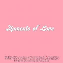 Чипборд. Moments of Love