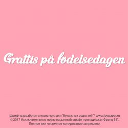 Чипборд. Grattis på födelsedagen