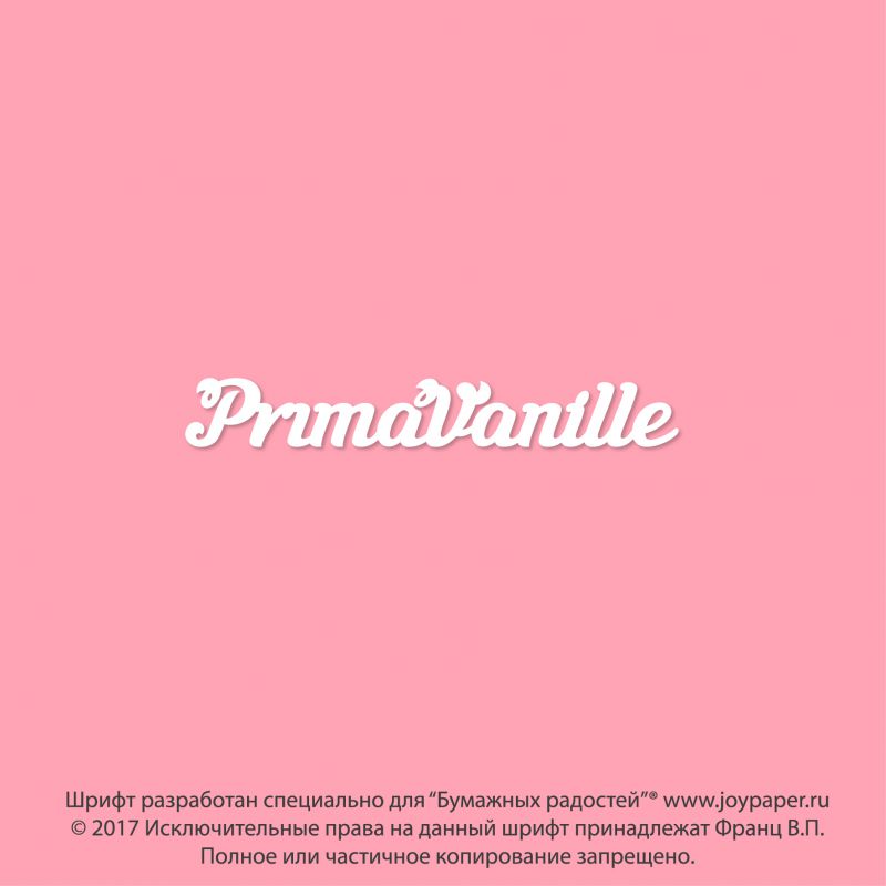 Чипборд. PrimaVanille