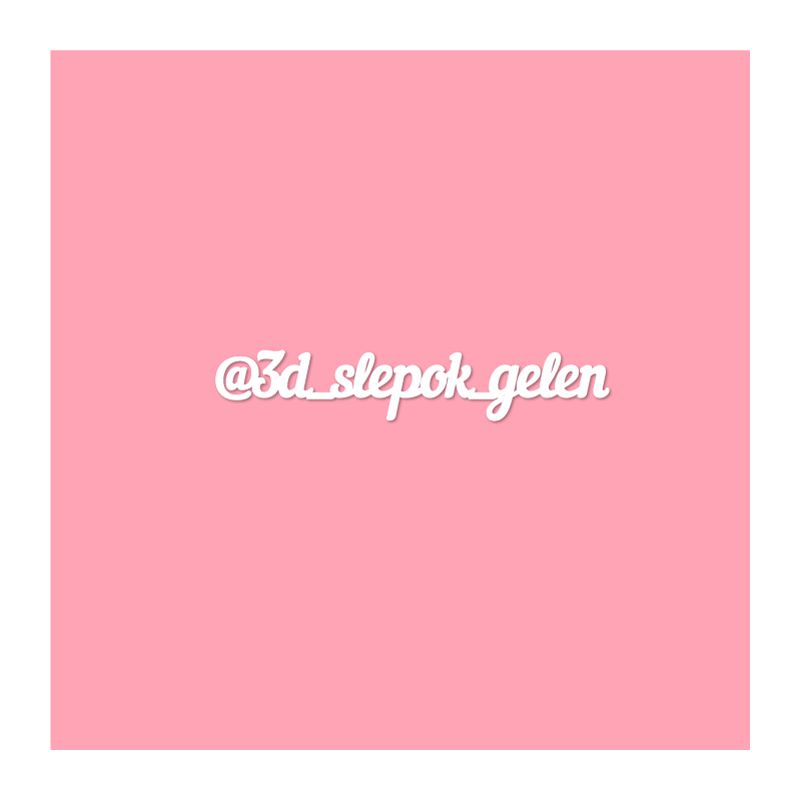 Чипборд. @3d_slepok_gelen Чипборд. @3d_slepok_gelen