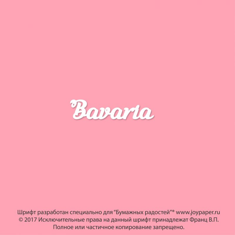 Чипборд. Bavaria