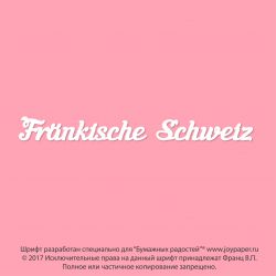 Чипборд. Fränkische Schweiz