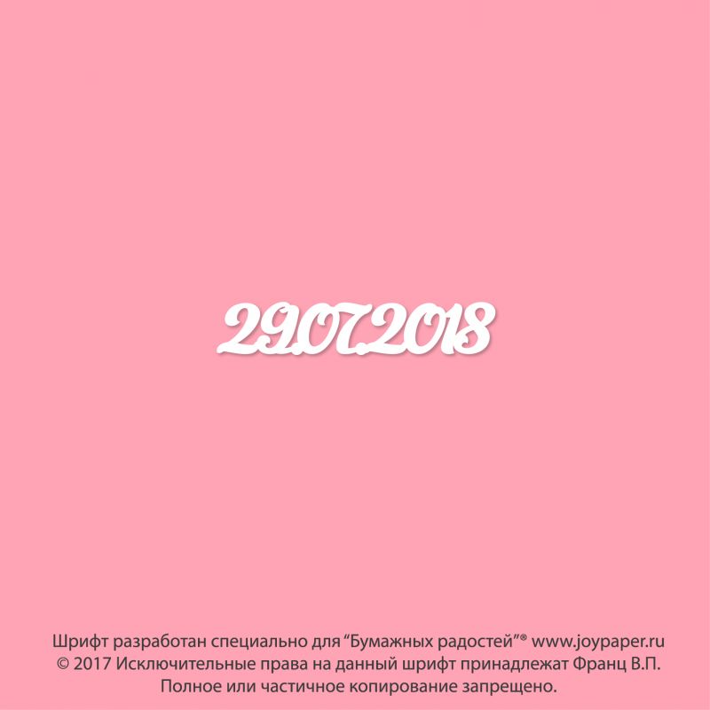 Чипборд. 29.07.18 Чипборд. 29.07.18