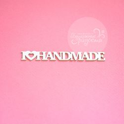 Чипборд. I ❤ handmade