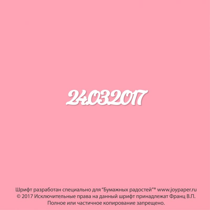 24.03.2017