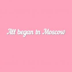 Чипборд. All began in Moscow