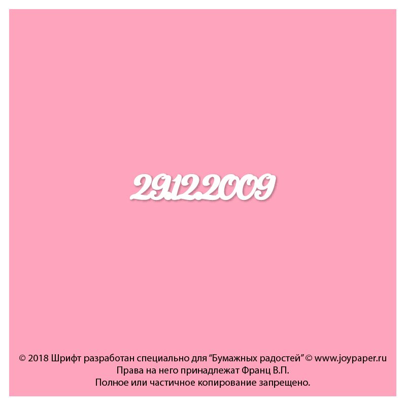 Чипборд. 29.12.2009 Чипборд. 29.12.2009